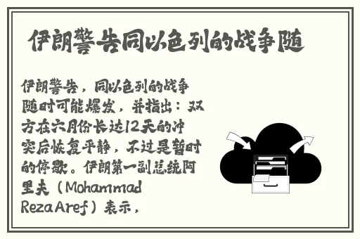 都市激情校园春色涩一涩