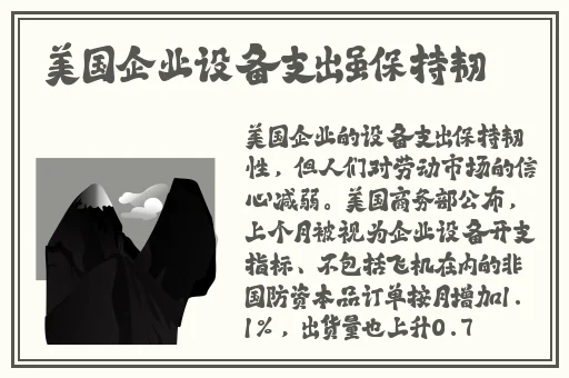 梅开二度公园当着孩子的面